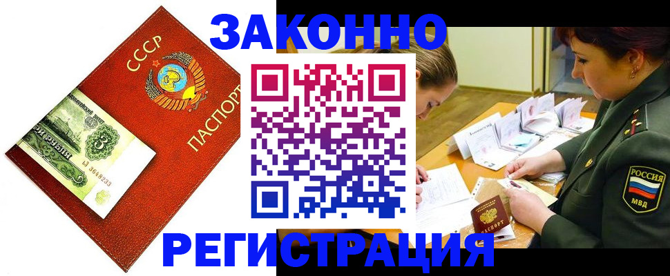 регистрация для школы в Кудрово